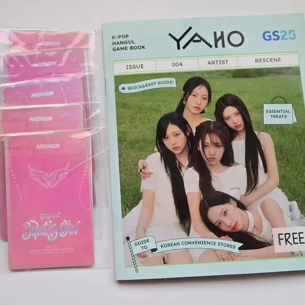 리센느 포토카드 하이어 앱버전 프리티걸 타임피스 세트 + gs 야호 북 증정