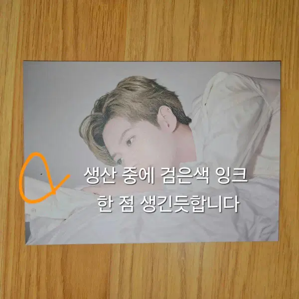 태민 비욘라 ngda 포스트카드 세트 - 5번째 이미지