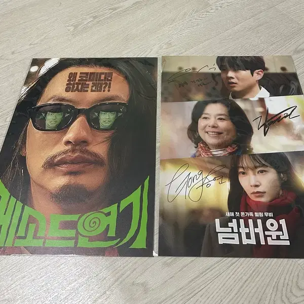 영화 포스터