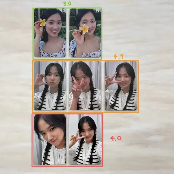 배우 김혜윤 포카 양도