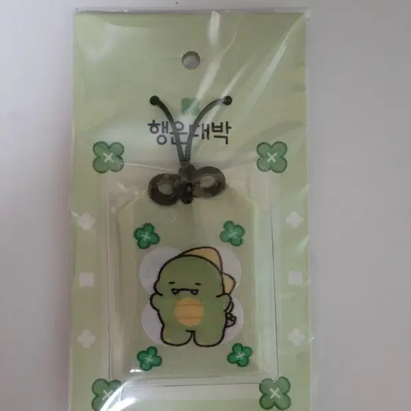 픽셀리 복주머니 부적 키링 공룡