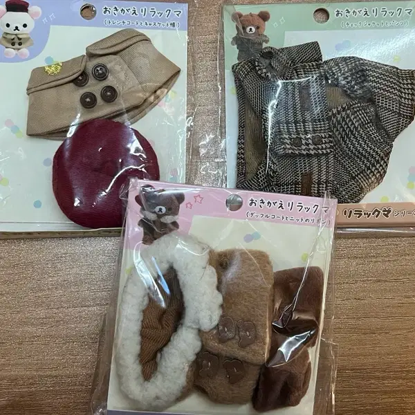 리락쿠마 옷갈아입히기 의상 코트 가을 겨울옷 일괄