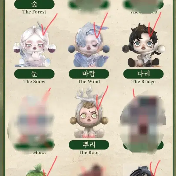 스컬판다 피규어 - 7번째 이미지