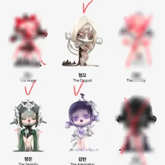 스컬판다 피규어 - 6번째 이미지