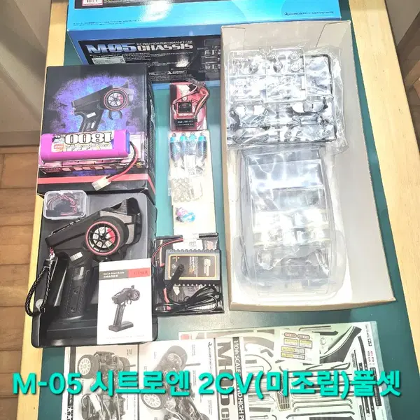 *각종교신가능*타미야1/10RC카(3종풀튜닝up셋*All새제품)M-05,06알씨카풀패키지셋&일괄판매~바람에언덕에서 - 8번째 이미지