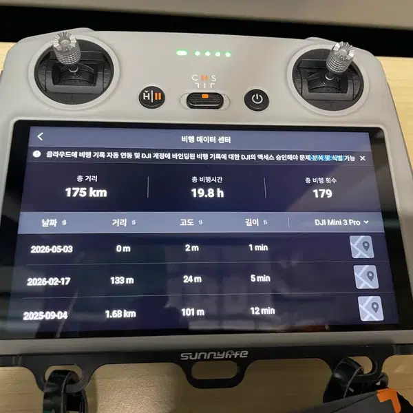 DJI 미니3프로 드론 풀구성+추가 배터리 드립니다. - 8번째 이미지