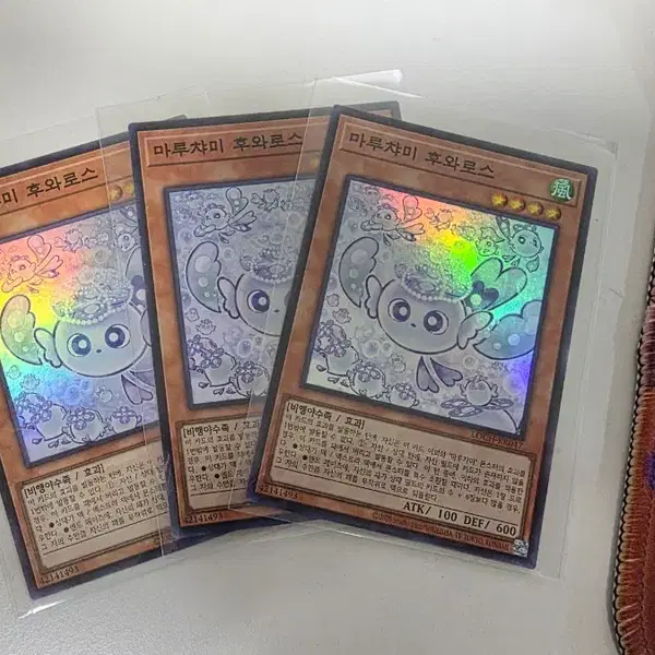 후와로스 슈레 3장