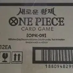 원피스 미개봉카톤 전 종류 판매 - 9번째 이미지