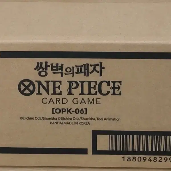 원피스 미개봉카톤 전 종류 판매 - 6번째 이미지