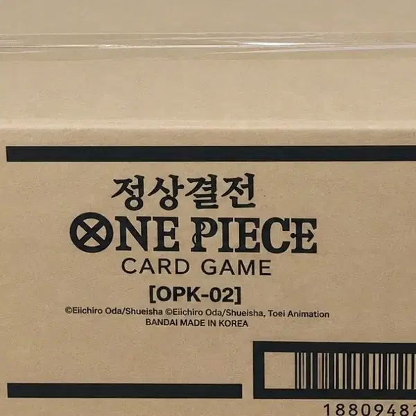 원피스 미개봉카톤 전 종류 판매 - 2번째 이미지