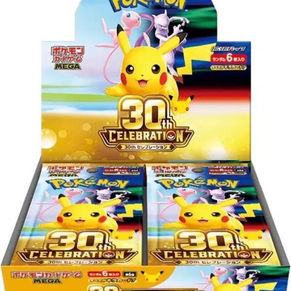 30주년 포켓몬 카드게임 MEGA 30주년 셀러브레이션 확장팩(일본판)