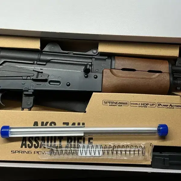 아카데미 AK74U 에어소프트 업글