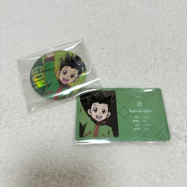 헌터헌터 곤 캔뱃지 + ID카드 일괄판매