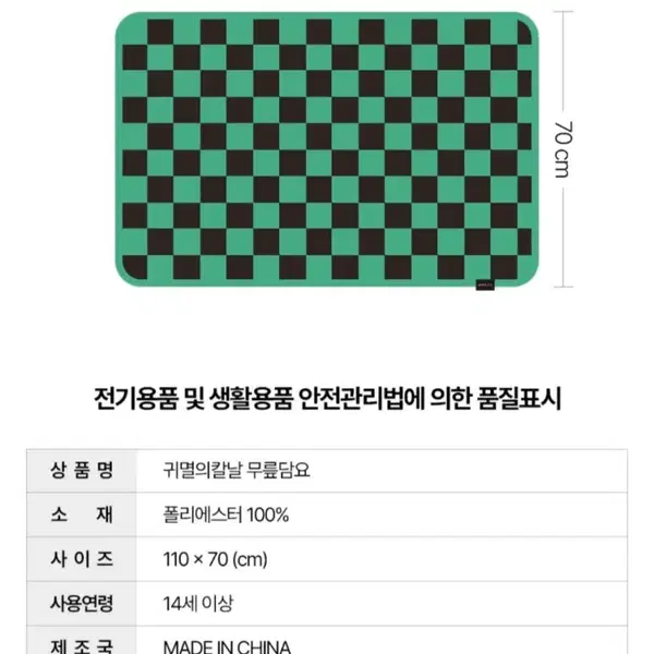 새상품)귀멸의 칼날 대형 하오리 겸용 담요 망토 네즈코 젠이츠 2종 개별 판매 - 4번째 이미지