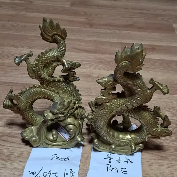 황동 용 장식품 1점가격