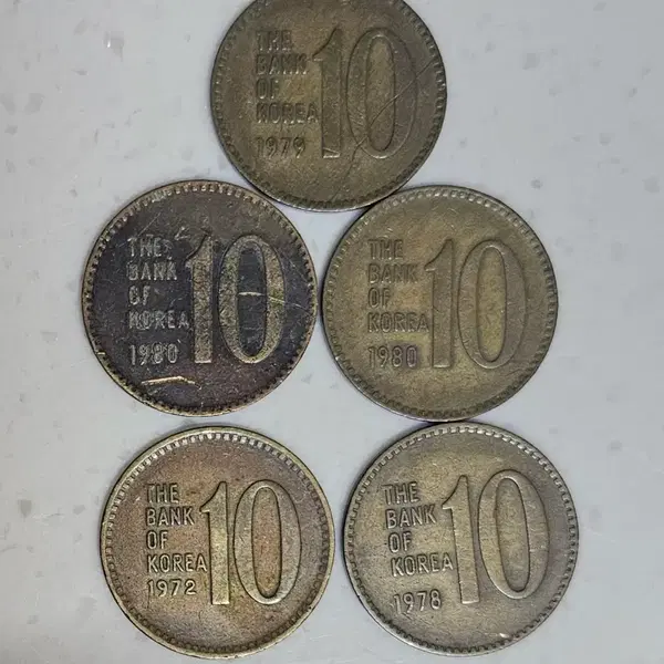한국은행 10원 동전 5종 (1972, 1978, 1979, 1980)