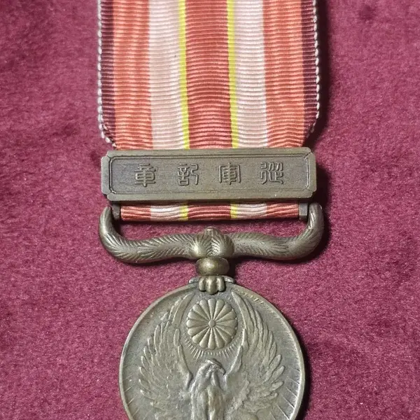 만주사변 및 상해사변 종군기장(1931년)