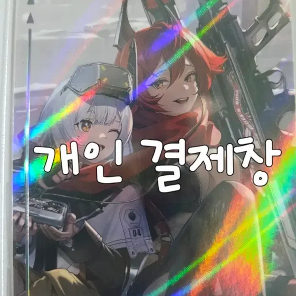 ma님