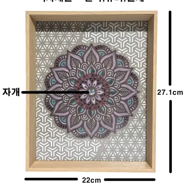 한지공예 연보라빛 꽃(꽃문양&패턴문양) 액자그림 2, 장식품 - 6번째 이미지