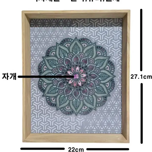 한지공예 분홍빛 꽃 {꽃문양&패턴문양} 액자그림 1, 장식품 - 6번째 이미지