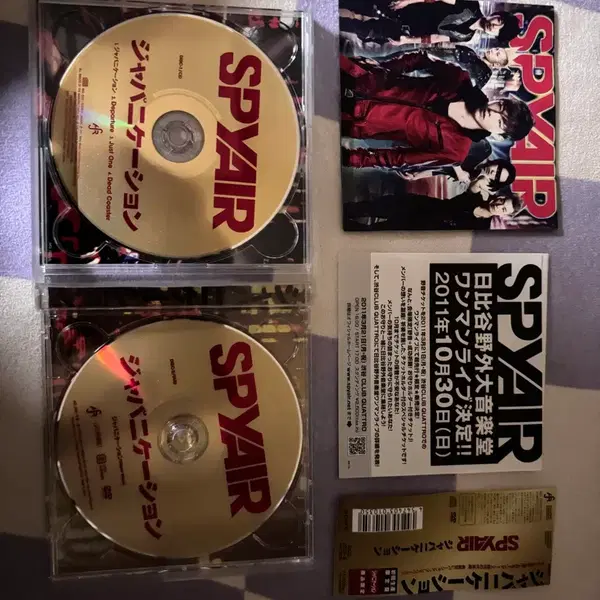 스파이에어 SPYAIR CD 앨범 Japanication 재패니케이션 - 2번째 이미지