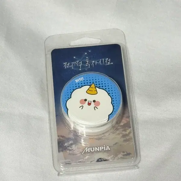 전지적독자시점 비유 그립톡 새상품 문피아