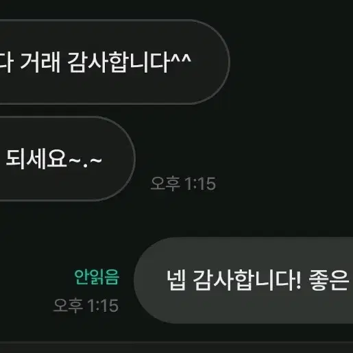 구글 기프트카드 구매합니다(87%) - 3번째 이미지