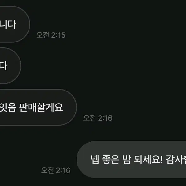 구글 기프트카드 구매합니다(87%) - 2번째 이미지