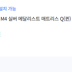 네이버 80% 구매합니다. 쿠팡/알리