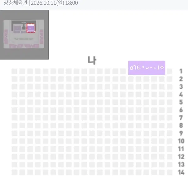 교환) 트리플에스 콘서트 막콘 -> 첫콘 SSS석 플로어 tripleS ANDLESS 티켓