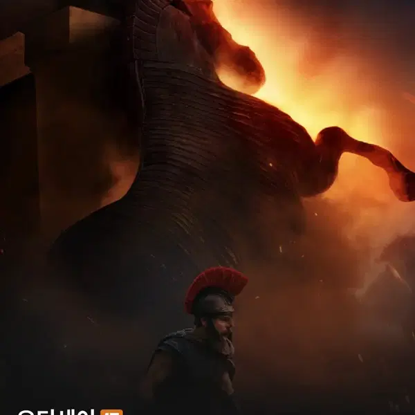 할인양도) 9/11(금) 22:20 용산 CGV 템퍼시네마 <오디세이> 2연석 씨네드쉐프