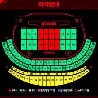 막콘 사첵 원가이하) 플레이브 콘서트 퀸텀리프 사첵 13일 양도