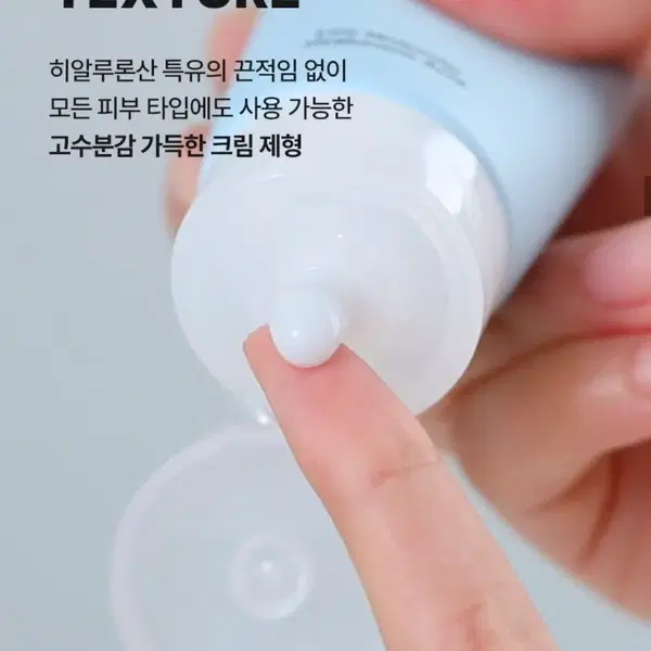 토리든 다이브인 저분자 히알루론산 크림 80ml x 2개 판매 - 6번째 이미지