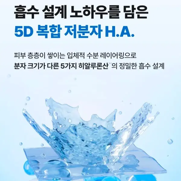 토리든 다이브인 저분자 히알루론산 크림 80ml x 2개 판매 - 5번째 이미지