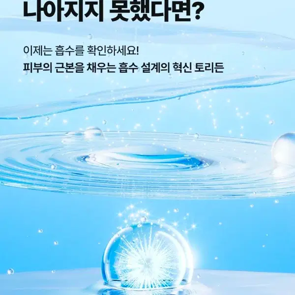 토리든 다이브인 저분자 히알루론산 크림 80ml x 2개 판매 - 4번째 이미지