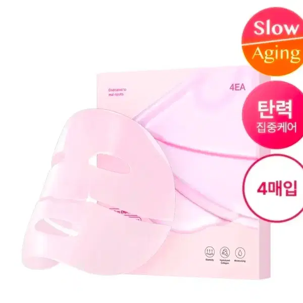 메디큐브 피디알엔 핑크 콜라겐 겔 마스크 4매입:1box