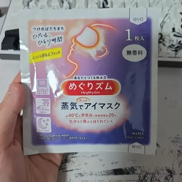 여러 화장품
