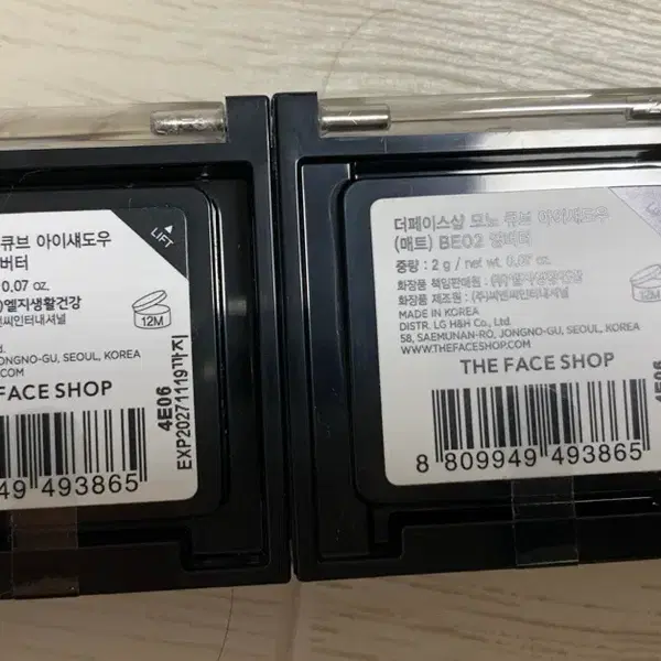 화장품 일괄 6천원-더페이스샵 섀도우 앙버터2개, 키스미 음영라이너, 웨이크메이크 칠업코랄 - 3번째 이미지