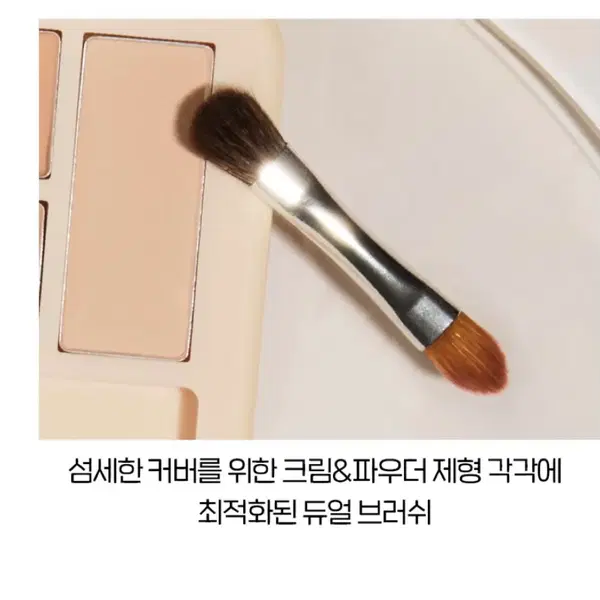 (미개봉.새상품) 에뛰드 더블 래스팅 아티스트 컨실러 팔레트 2호 - 6번째 이미지