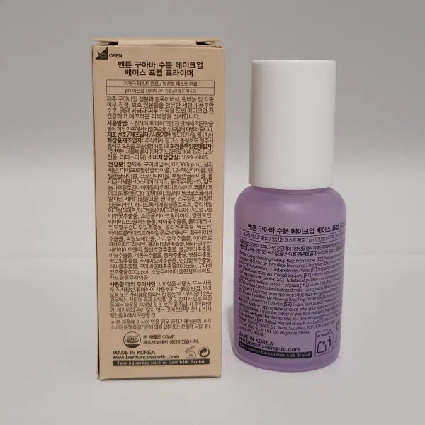 벤튼 구아바 수분 메이크업 베이스 프렙 프라이머 딱풀프렙 35ml (화잘먹 수분 프라이머) - 2번째 이미지