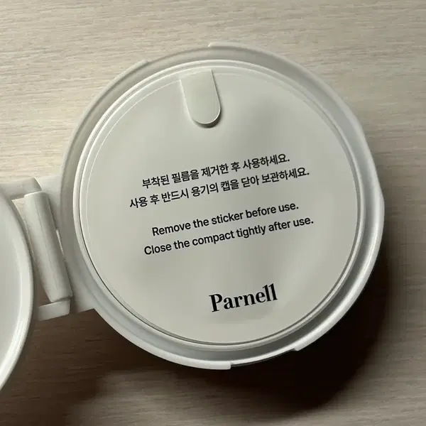파넬 시카마누 세럼쿠션 21호 리필 - 1번째 이미지