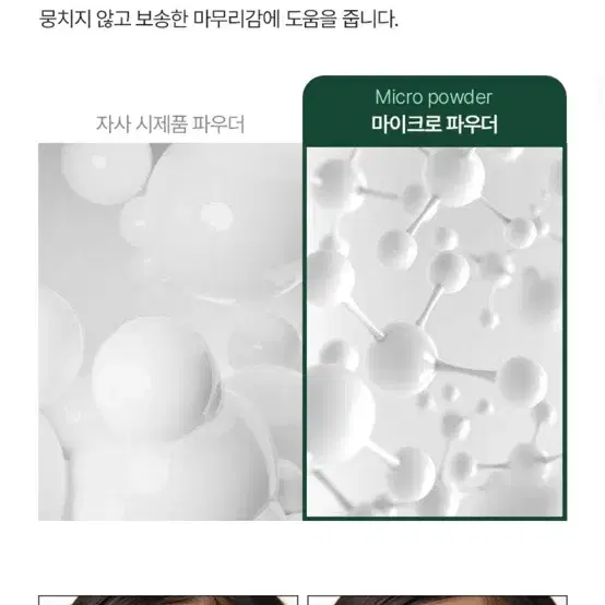 (새상품)파넬 매트 쿠션 19호 본품1개+리필1개 판매합니다!! - 5번째 이미지