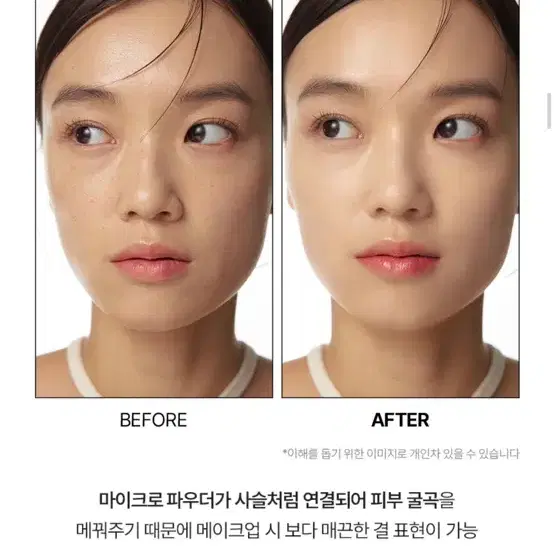 (새상품)파넬 매트 쿠션 19호 본품1개+리필1개 판매합니다!! - 6번째 이미지