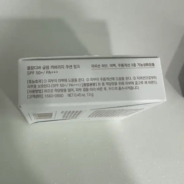 (새상품) 블랑디바 쿠션 본품, 힌스 쿠션 리필 팝니다 - 2번째 이미지