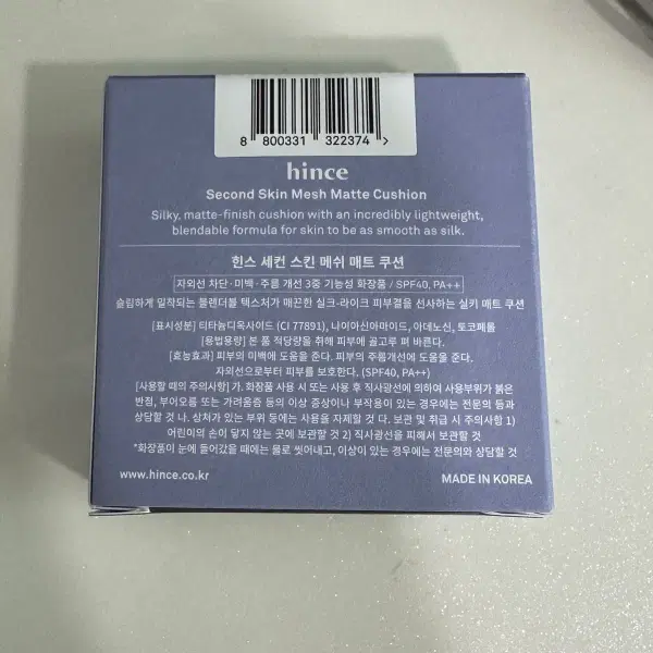 (새상품) 블랑디바 쿠션 본품, 힌스 쿠션 리필 팝니다 - 3번째 이미지