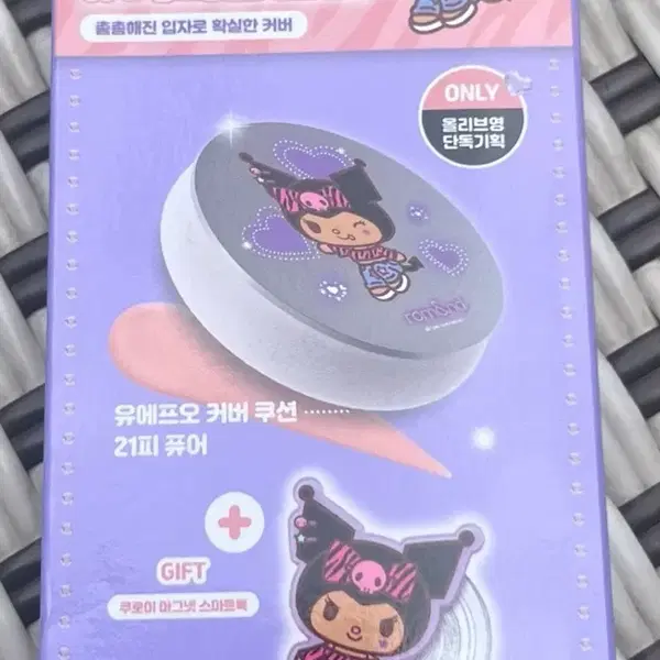 (새제품)롬앤 유에프오 커버 쿠션 쿠로미