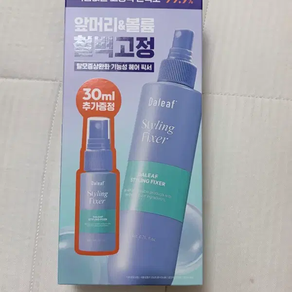 달리프 글램 스타일링 픽서 기획세트 (+픽서30ml)