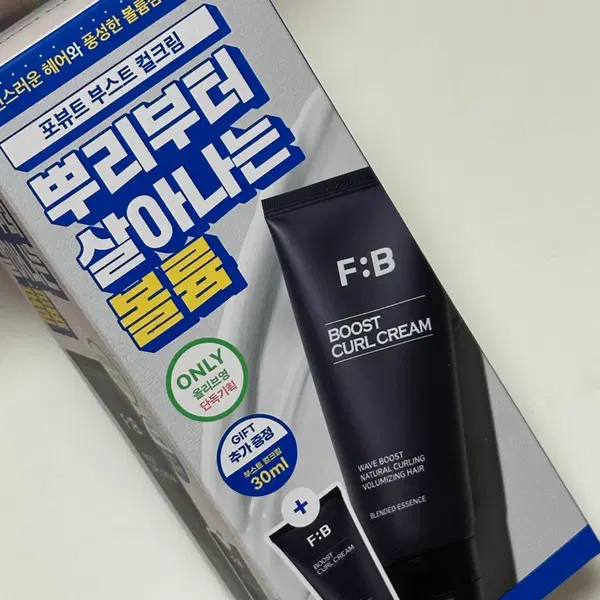포뷰트 부스트 컬크림 150ml + 30ml 기획세트
