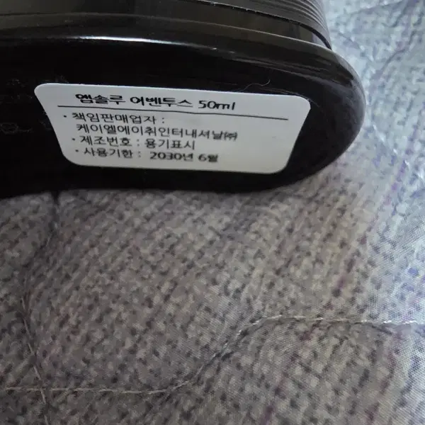 크리드 앱솔루 어벤투스 50ml 팝니다 - 2번째 이미지