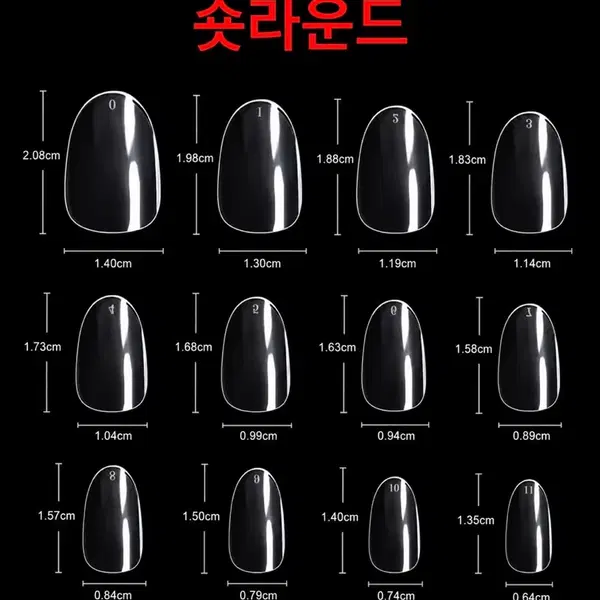 코리락쿠마 당고 푸딩 네일팁 xs/s/m/l 주문제작 수제 - 7번째 이미지